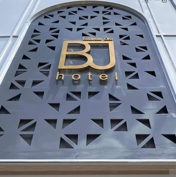 Bj City Hotel Surat Thani Eksteriør bilde